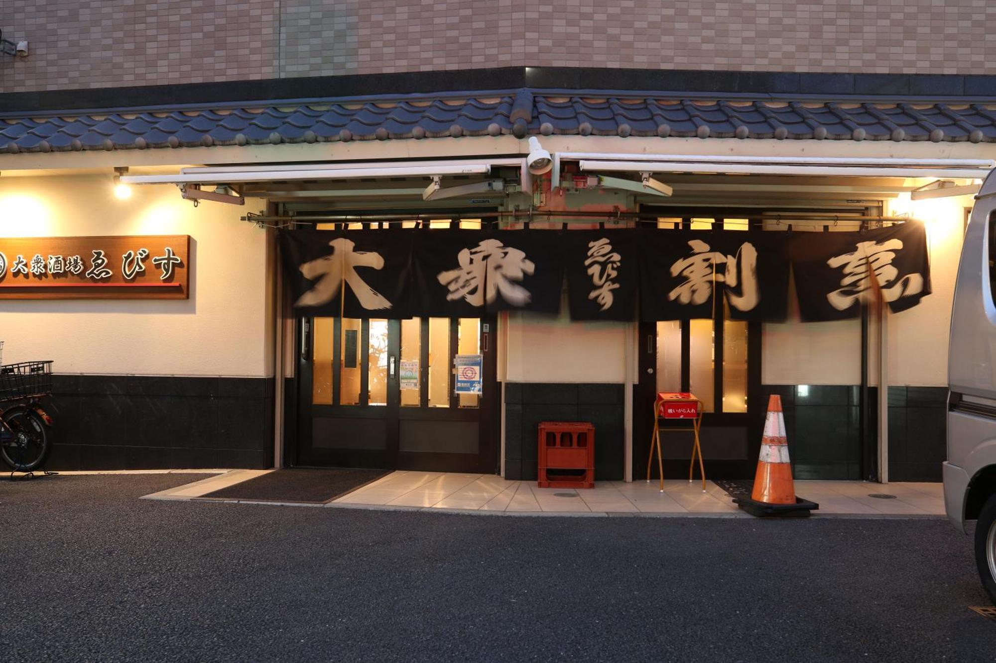 東京スカイツリー眺望 一棟貸切 駅徒歩50秒 浅草8分 スカイツリー4分 銀座20分 Apartment Tokyo Exterior photo